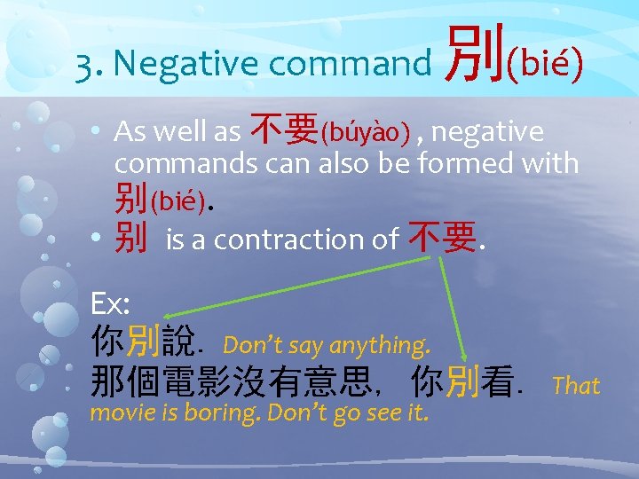 3. Negative command 別(bié) • As well as 不要(búyào) , negative commands can also