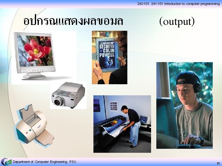 242 -101, 241 -101 Introduction to computer programming อปกรณแสดงผลขอมล Department of Computer Engineering, PSU