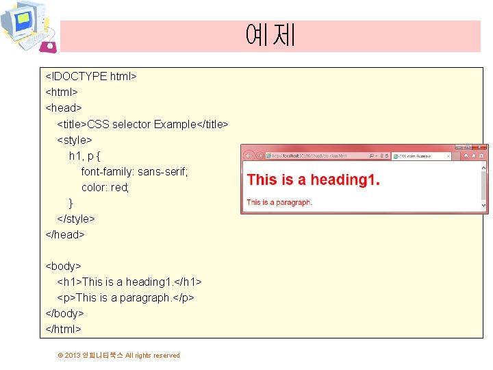 예제 <!DOCTYPE html> <head> <title>CSS selector Example</title> <style> h 1, p { font-family: sans-serif;