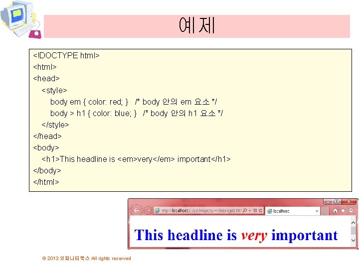 예제 <!DOCTYPE html> <head> <style> body em { color: red; } /* body 안의