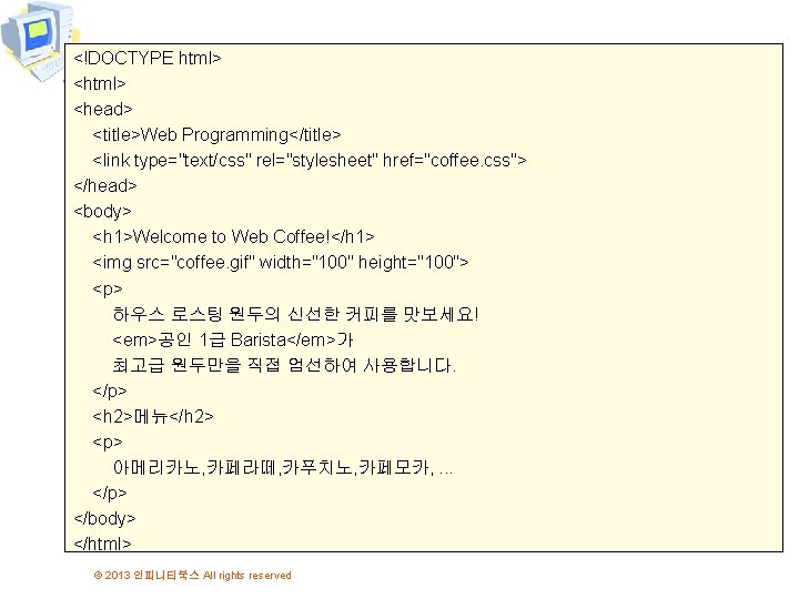 <!DOCTYPE html> <head> <title>Web Programming</title> <link type="text/css" rel="stylesheet" href="coffee. css"> </head> <body> <h 1>Welcome