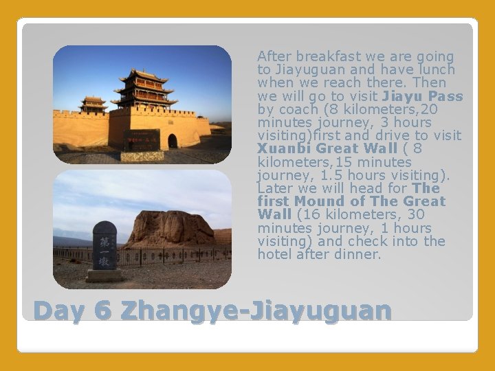 After breakfast we are going to Jiayuguan and have lunch when we reach there.