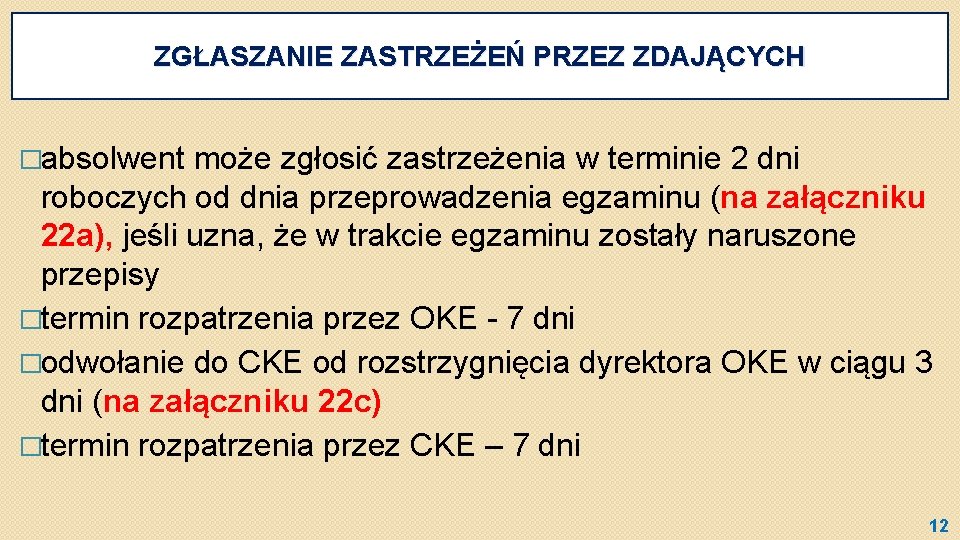 ZGŁASZANIE ZASTRZEŻEŃ PRZEZ ZDAJĄCYCH �absolwent może zgłosić zastrzeżenia w terminie 2 dni roboczych od
