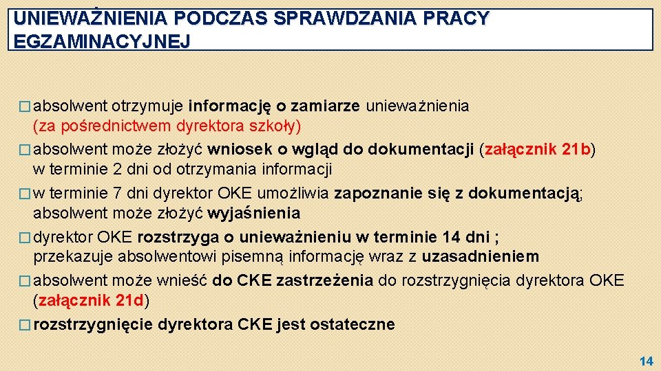 UNIEWAŻNIENIA PODCZAS SPRAWDZANIA PRACY EGZAMINACYJNEJ � absolwent otrzymuje informację o zamiarze unieważnienia (za pośrednictwem
