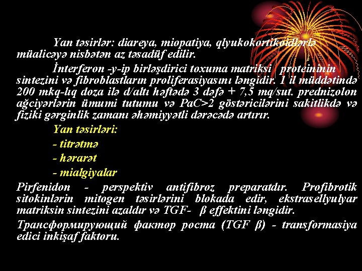 Yan təsirlər: diareya, miopatiya, qlyukokortikoidlərlə müalicəyə nisbətən az təsadüf edilir. İnterferon -y-ip birləşdirici toxuma