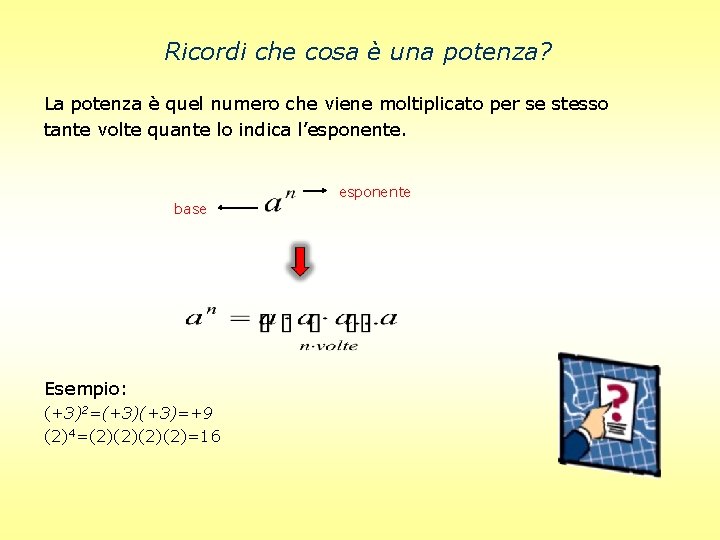 Ricordi che cosa è una potenza? La potenza è quel numero che viene moltiplicato