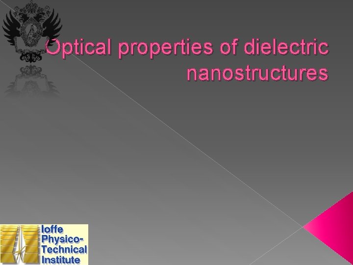 Optical properties of dielectric nanostructures 