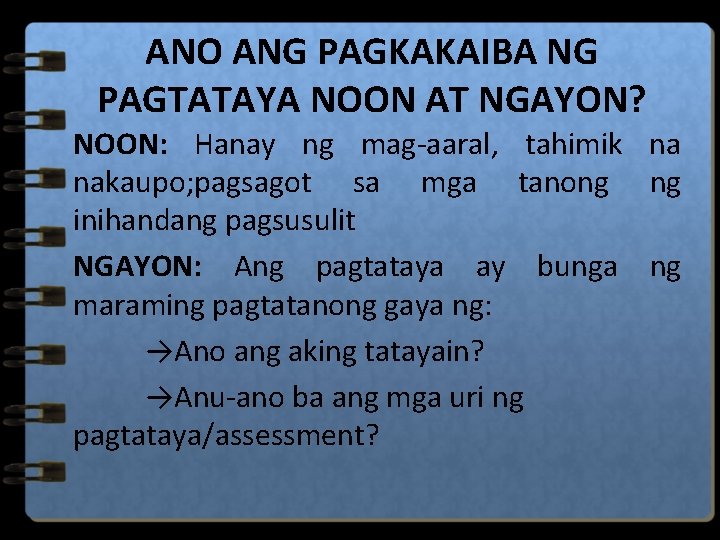 ANO ANG PAGKAKAIBA NG PAGTATAYA NOON AT NGAYON? NOON: Hanay ng mag-aaral, tahimik na