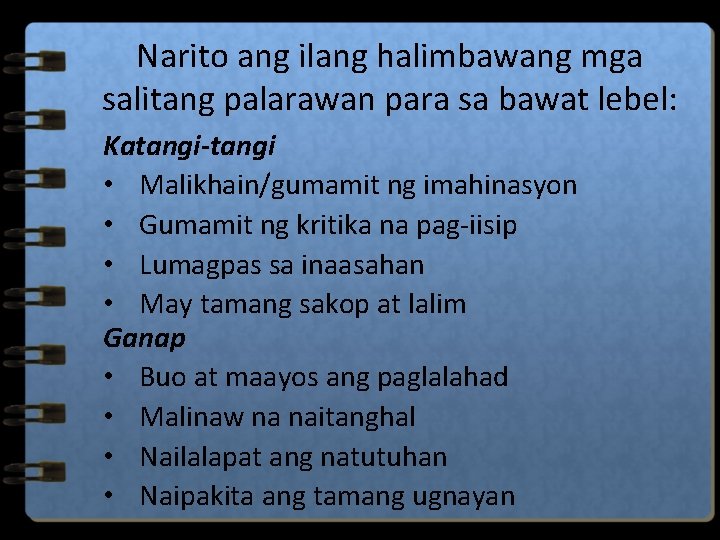 Narito ang ilang halimbawang mga salitang palarawan para sa bawat lebel: Katangi-tangi • Malikhain/gumamit