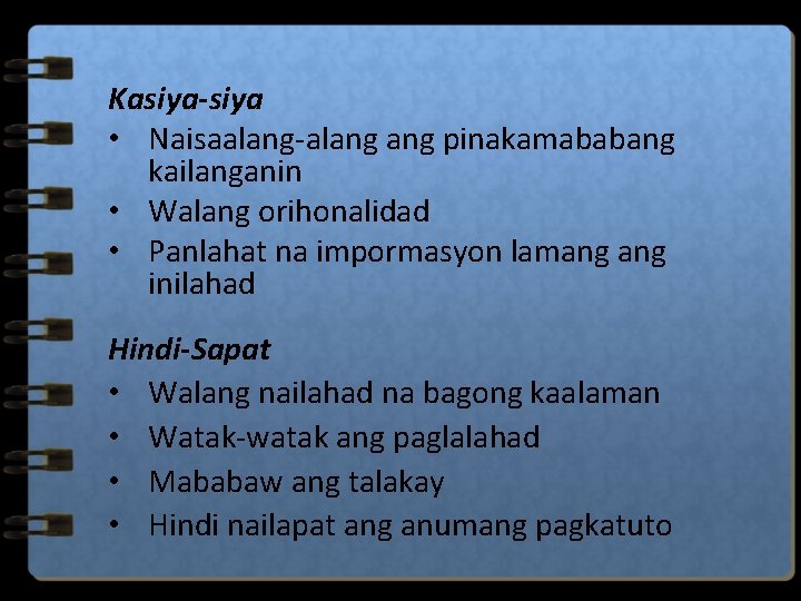 Kasiya-siya • Naisaalang-alang pinakamababang kailanganin • Walang orihonalidad • Panlahat na impormasyon lamang inilahad