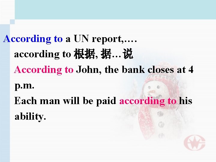 According to a UN report, …. according to 根据, 据…说 According to John, the