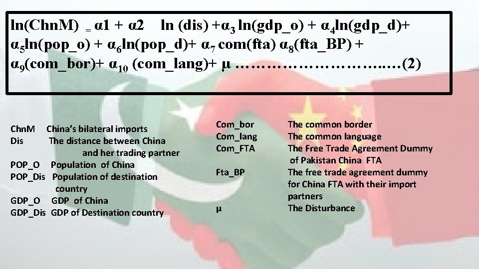 ln(Chn. M) = α 1 + α 2 ln (dis) +α 3 ln(gdp_o) +