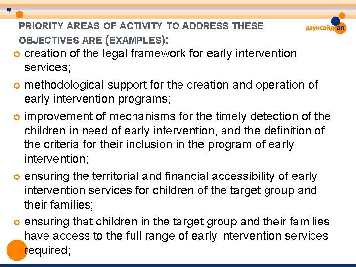 PRIORITY AREAS OF ACTIVITY TO ADDRESS THESE OBJECTIVES ARE (EXAMPLES): creation of the legal PRIORITY AREAS OF ACTIVITY TO ADDRESS THESE OBJECTIVES ARE (EXAMPLES): creation of the legal