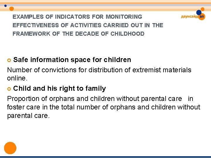 EXAMPLES OF INDICATORS FOR MONITORING EFFECTIVENESS OF ACTIVITIES CARRIED OUT IN THE FRAMEWORK OF EXAMPLES OF INDICATORS FOR MONITORING EFFECTIVENESS OF ACTIVITIES CARRIED OUT IN THE FRAMEWORK OF