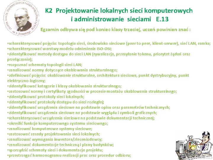 K 2 Projektowanie lokalnych sieci komputerowych i administrowanie sieciami E. 13 Egzamin odbywa się