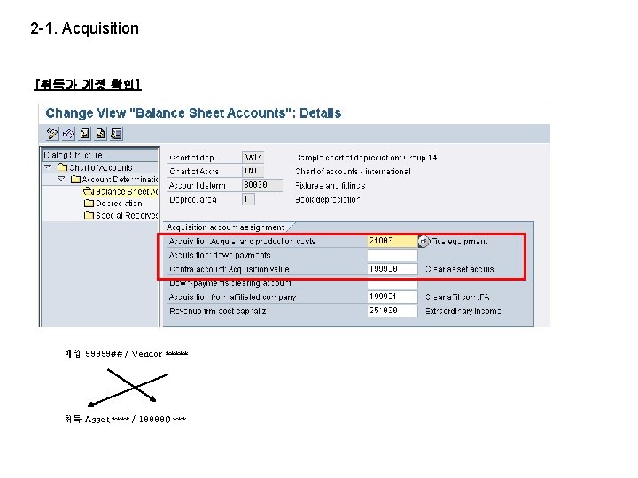2 -1. Acquisition [취득가 계정 확인] 매입 99999## / Vendor ***** 취득 Asset ****