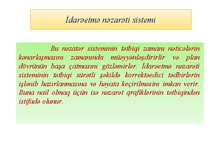 İdarəetmə nəzarəti sistemi Bu nəzatər sisteminin tətbiqi zamanı nəticələrin kənarlaşmasını zamanında müəyyənləşdirirlir və plan