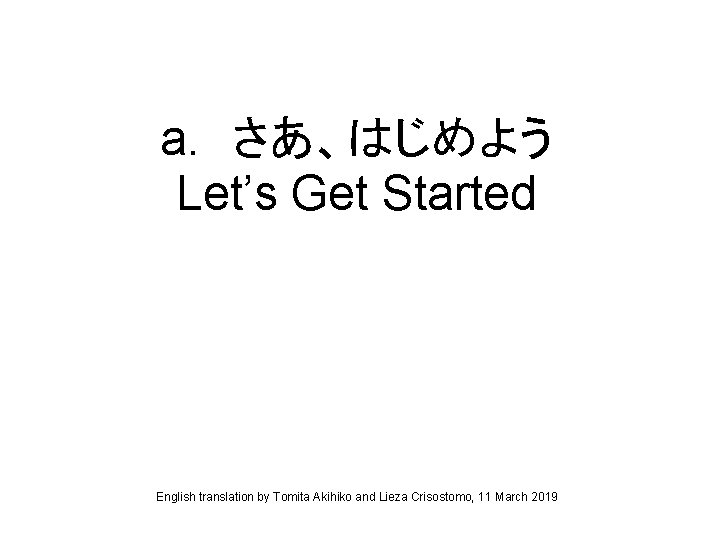 a. さあ、はじめよう Let’s Get Started English translation by Tomita Akihiko and Lieza Crisostomo, 11