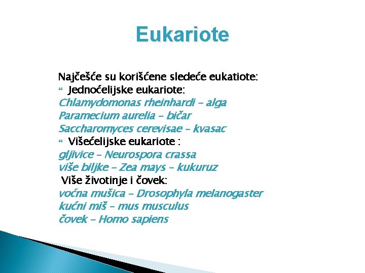 Eukariote Najčešće su korišćene sledeće eukatiote: Jednoćelijske eukariote: Chlamydomonas rheinhardi – alga Paramecium aurelia