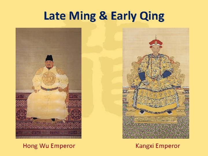 Late Ming & Early Qing Hong Wu Emperor Kangxi Emperor 