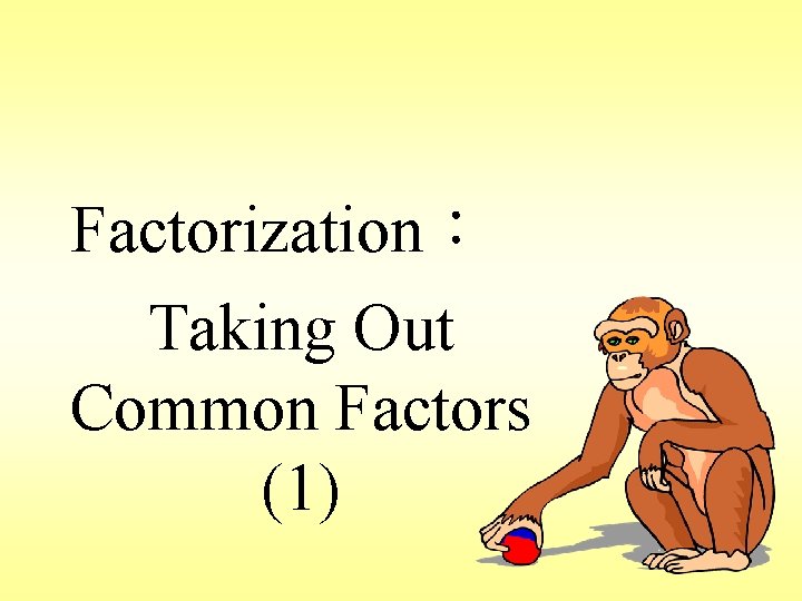 Factorization： Taking Out Common Factors (1) 