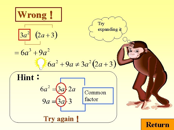 Wrong！ Try expanding it Hint： Common factor Try again！ Return 