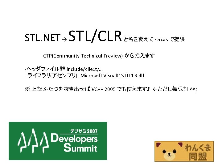 C C 20のモジュールとincludeの違いについて詳しく調べてみた 株式会社ロジカルビート