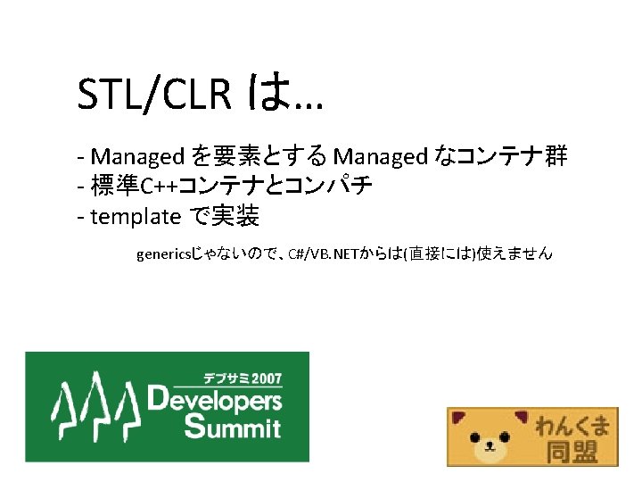 Stlclr Netc Microsoft Mvp Visual Developer Visual C