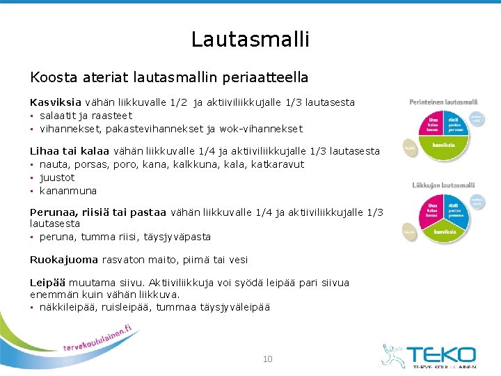 Lautasmalli Koosta ateriat lautasmallin periaatteella Kasviksia vähän liikkuvalle 1/2 ja aktiiviliikkujalle 1/3 lautasesta •