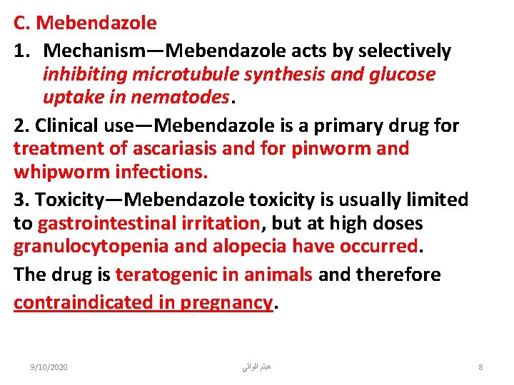 C. Mebendazole 1. Mechanism—Mebendazole acts by selectively inhibiting microtubule synthesis and glucose uptake in
