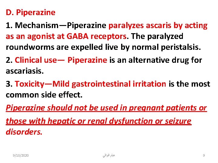 D. Piperazine 1. Mechanism—Piperazine paralyzes ascaris by acting as an agonist at GABA receptors.