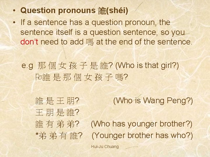  • Question pronouns 誰(shéi) • If a sentence has a question pronoun, the