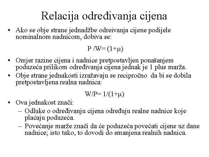 Relacija određivanja cijena • Ako se obje strane jednadžbe odreivanja cijene podijele nominalnom nadnicom,