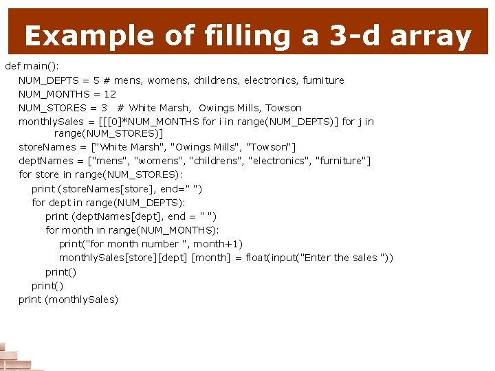Example of filling a 3 -d array def main(): NUM_DEPTS = 5 # mens,
