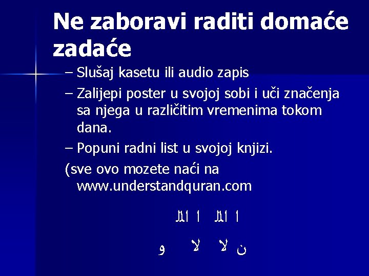 Ne zaboravi raditi domaće zadaće – Slušaj kasetu ili audio zapis – Zalijepi poster