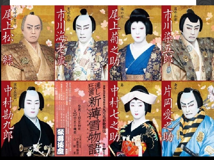 TOKUGAWA During the Tokugawa Shogunate there was relative peace Leaders were able to focus