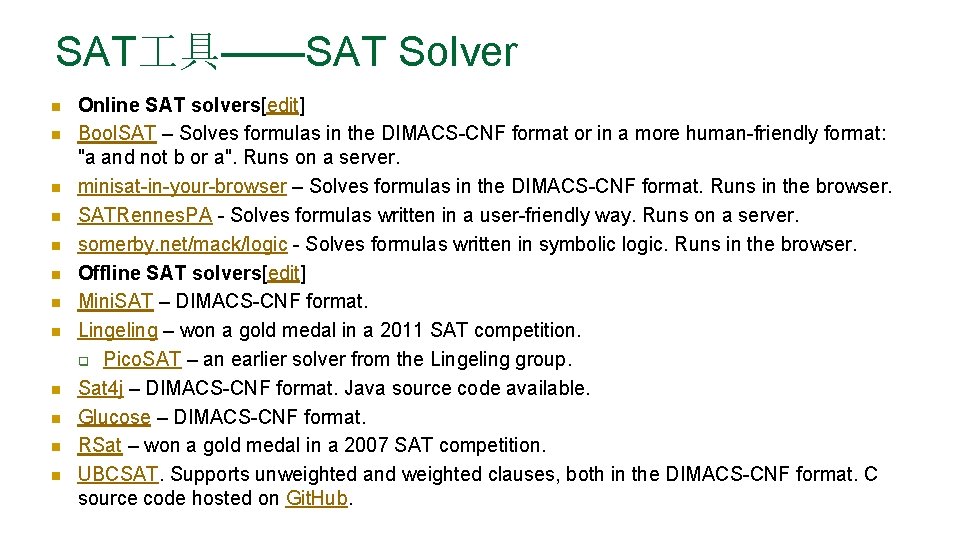 SAT 具——SAT Solver n n n Online SAT solvers[edit] Bool. SAT – Solves formulas