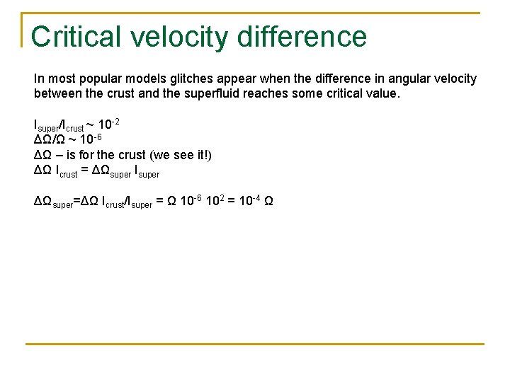 Critical velocity difference In most popular models glitches appear when the difference in angular