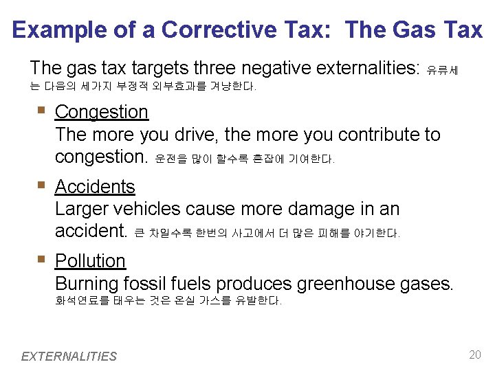 Example of a Corrective Tax: The Gas Tax The gas tax targets three negative