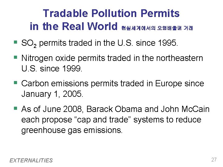 Tradable Pollution Permits in the Real World 현실세계에서의 오염배출권 거래 § SO 2 permits