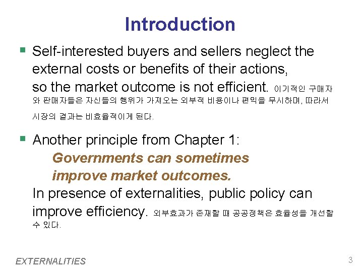 Introduction § Self-interested buyers and sellers neglect the external costs or benefits of their