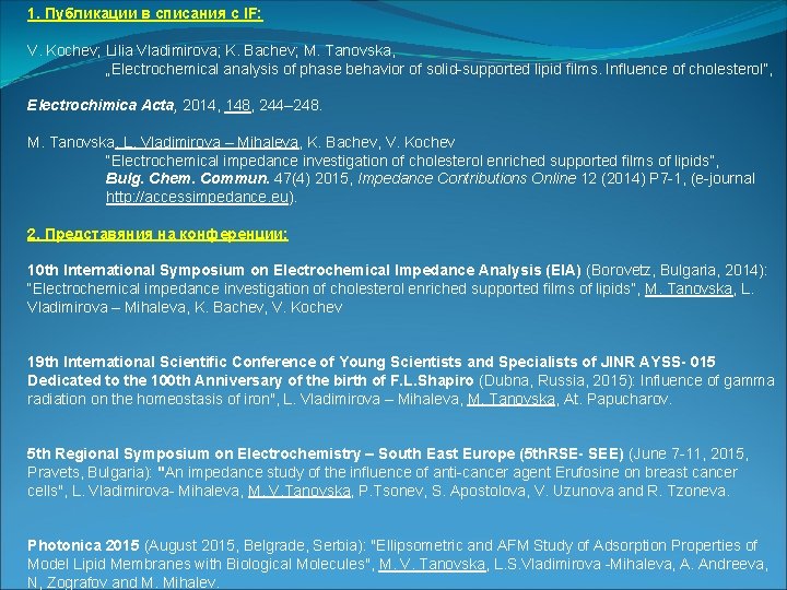 1. Публикации в списания с IF: V. Kochev; Lilia Vladimirova; K. Bachev; M. Tanovska,