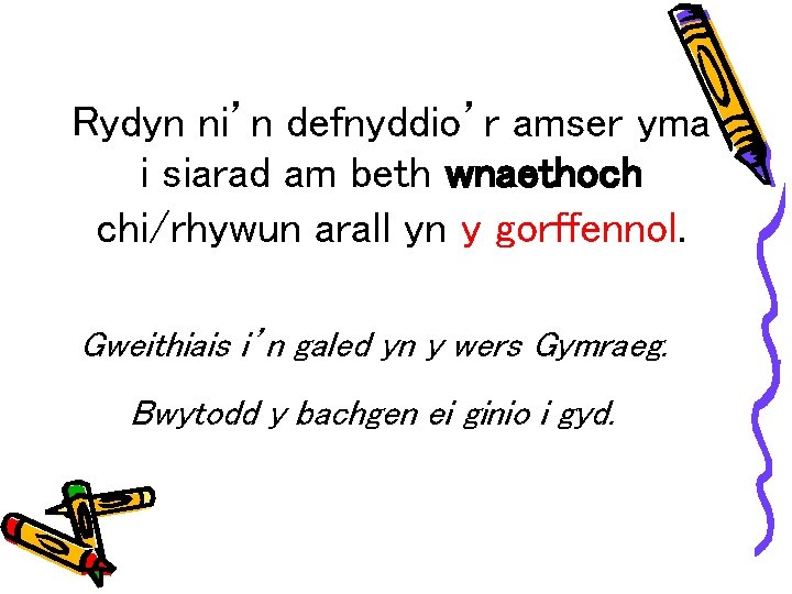 Rydyn ni’n defnyddio’r amser yma i siarad am beth wnaethoch chi/rhywun arall yn y