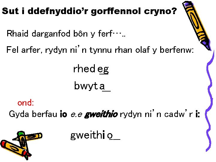 Sut i ddefnyddio’r gorffennol cryno? Rhaid darganfod bôn y ferf…. . Fel arfer, rydyn