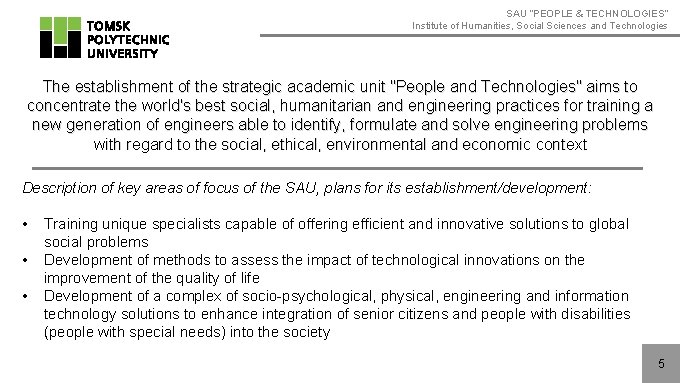 SAU “PEOPLE & TECHNOLOGIES” Institute of Humanities, Social Sciences and Technologies Цель The establishment