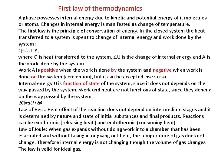 First law of thermodynamics A phase possesses internal energy due to kinetic and potential