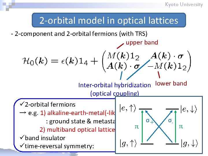 Kyoto University 2 -orbital model in optical lattices - 2 -component and 2 -orbital