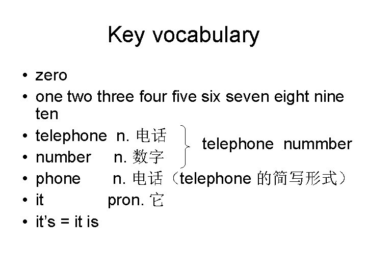 Key vocabulary • zero • one two three four five six seven eight nine