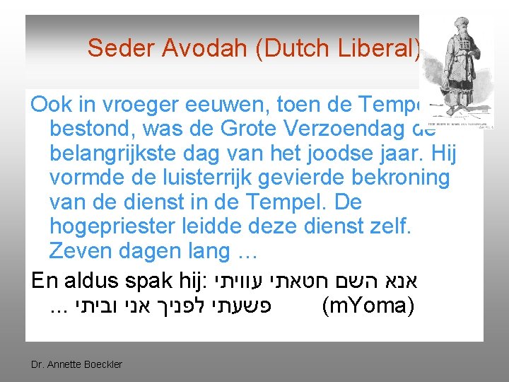 Seder Avodah (Dutch Liberal) Ook in vroeger eeuwen, toen de Tempel nog bestond, was