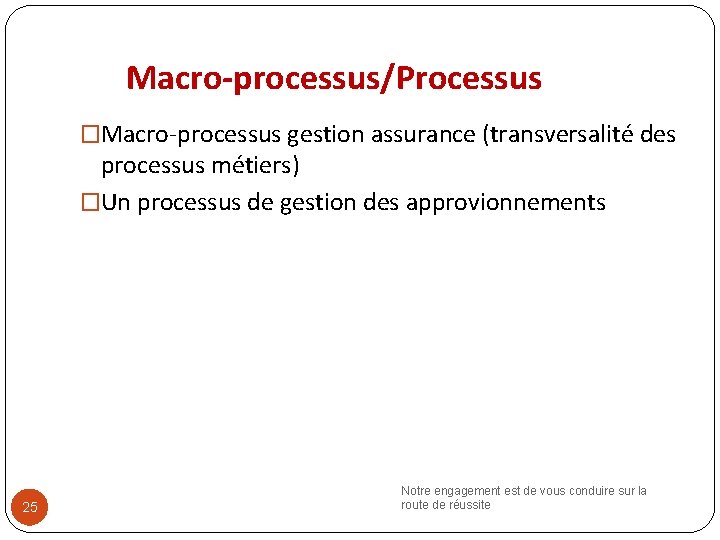 Macro-processus/Processus �Macro-processus gestion assurance (transversalité des processus métiers) �Un processus de gestion des approvionnements
